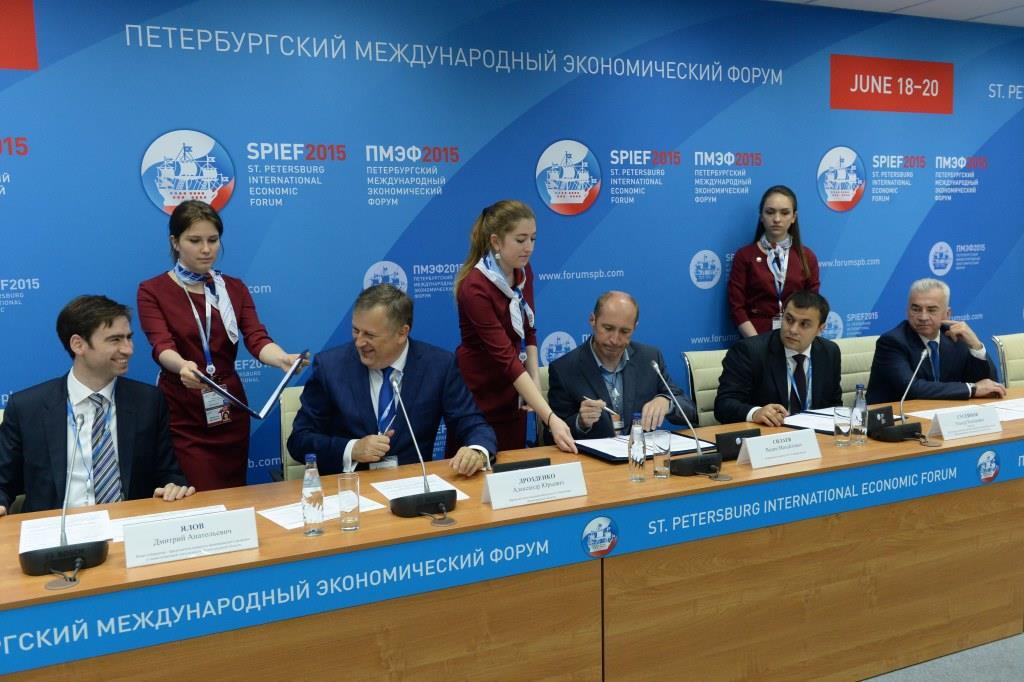 Петербургский международный экономический форум 2015