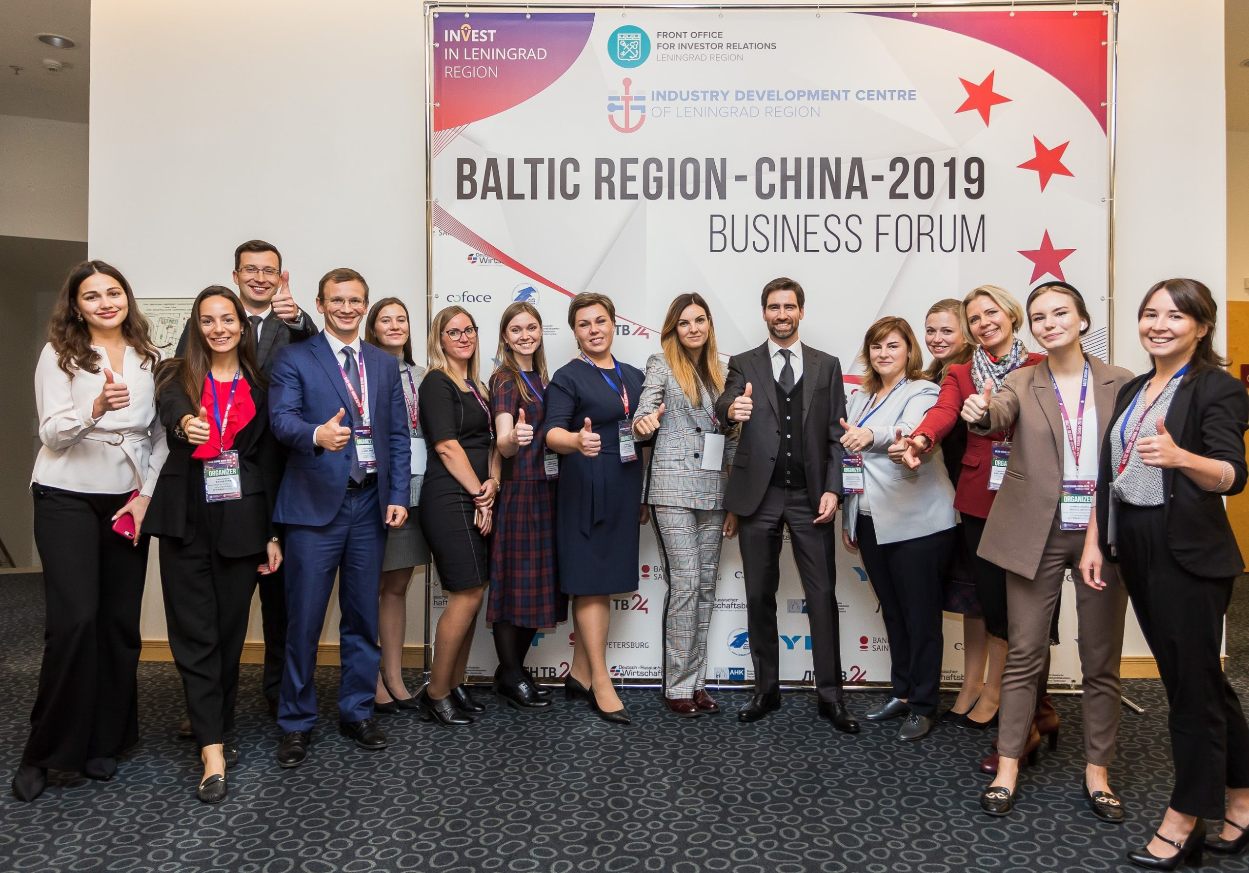 Business forum Baltic Region - China 2019