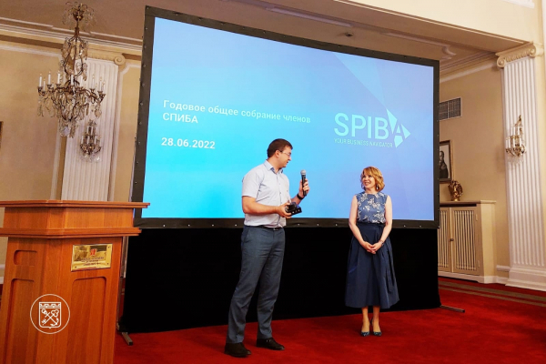 Ленинградская область отмечена наградой SPIBA Awards