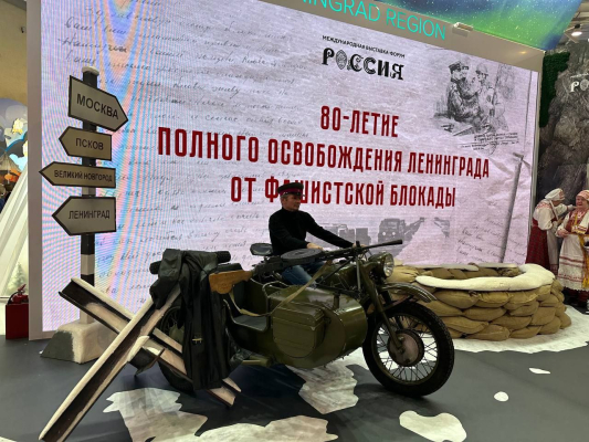 На стенде Ленобласти на #выставкаРоссия открылась обновленная экспозиция
