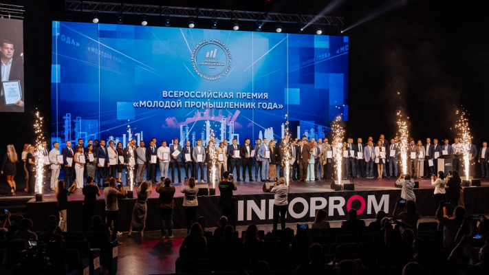 To young and effective managers of enterprises of the Leningrad Region!