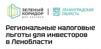 Российская экономика глазами эксперта