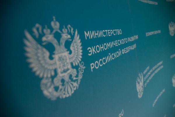 Малый и средний бизнес приоритетных отраслей получит льготные кредиты