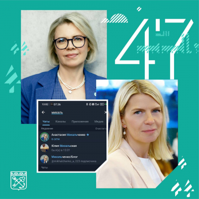 Кого спросить про инвестиции в Ленобласти?