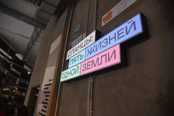 Александр Дрозденко на минувших выходных поздравил жителей Сланцев с 95-летием города