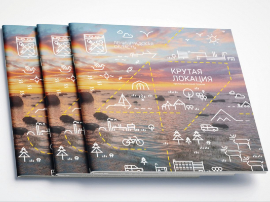 47 регион создает только «Крутые Локации»!