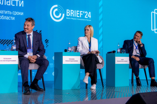 Напоминаем, что уже 18 сентября состоится BRIEF’25