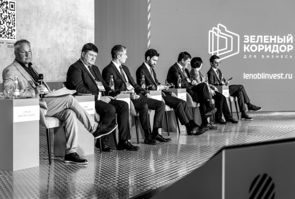 О повестке и участниках Пленарной дискуссии BRIEF&#039;25