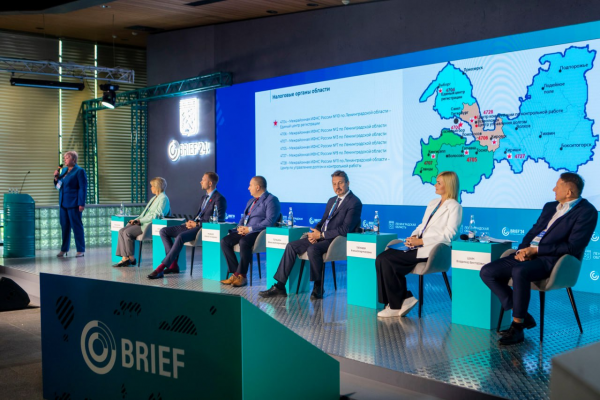 Завершается регистрация для участия в BRIEF’25