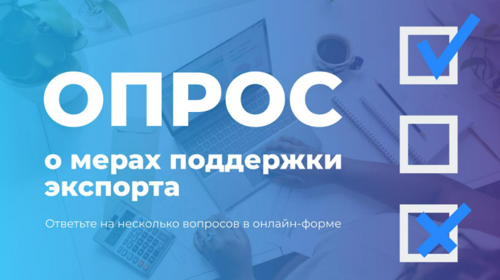 Голос экспортёров Ленобласти важен