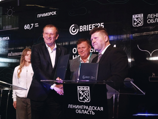 Подписано соглашение с ООО «Альфа»