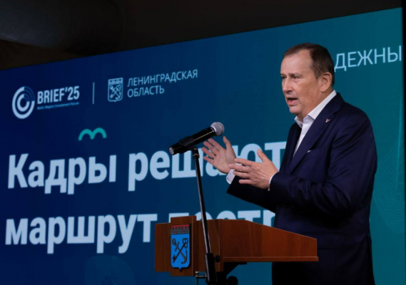 Молодёжный трек на BRIEF’2025:  как Ленобласть строит мост между бизнесом и новым поколением