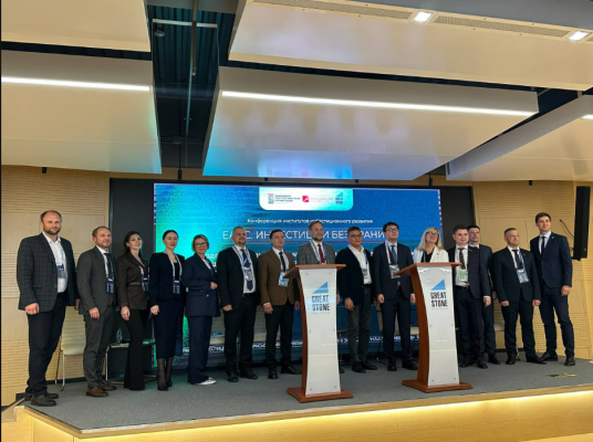 Директор ГКУ «АЭРЛО» Анастасия Михальченко выступила на проходящей сейчас в Минске международной конференции НААИР «Конференция ЕАЭС. Инвестиции без границ».