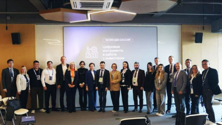 В Минске завершилась организованная НААИР «Конференция ЕАЭС. Инвестиции без границ»