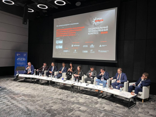 Итоги промышленного конгресса &quot;PromSpace&quot;