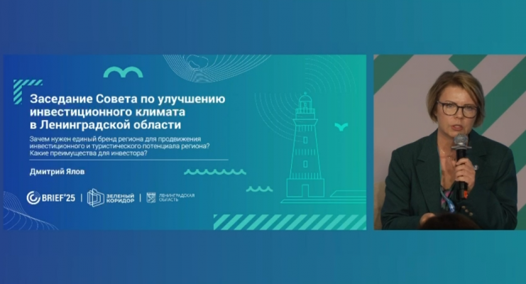 Зачем нужен единый бренд региона для продвижения инвестиционного и туристического потенциала региона? Какие преимущества для инвестора?