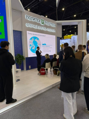 XIV Петербургский международный газовый форум