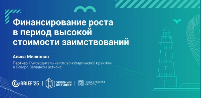 Государственная поддержка как важнейший инструмент развития