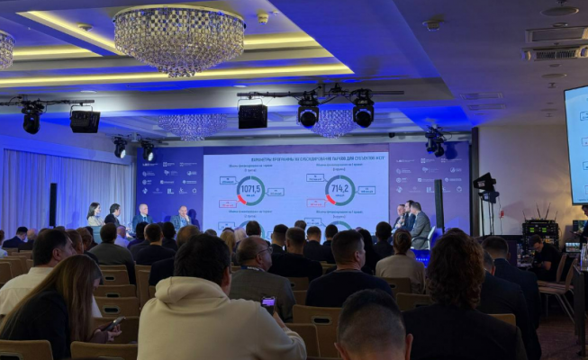 Создание и развитие индустриальных парков обсудили на форуме в Новосибирске