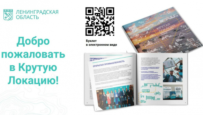 Как из промышленного туризма сделать яркий продукт, который станет флагманским проектом региона?