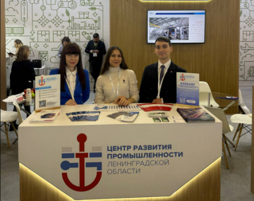 «PulpFor 2025»: Ленинградская область представляет лидеров ЦБП и современные упаковочные решения на главной отраслевой выставке страны!