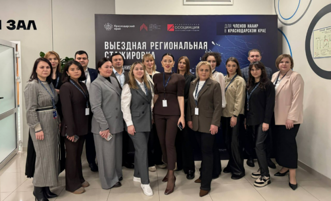 Регионы в поиске решений: в Краснодаре обсуждают, как привлекать инвестиции в эпоху перемен