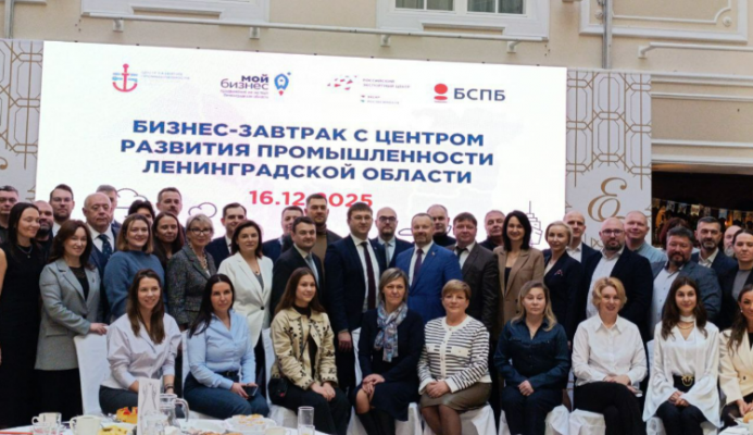 Диалог с бизнесом: подводим итоги, делимся планами, с оптимизмом двигаемся в Новый год