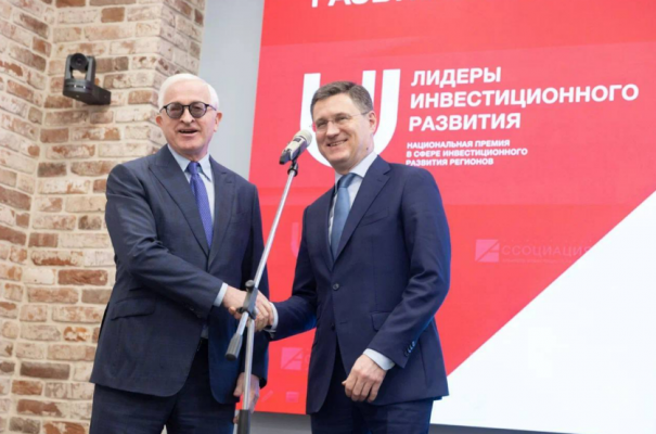 Названы победители премии «Лидеры инвестиционного развития-2025»