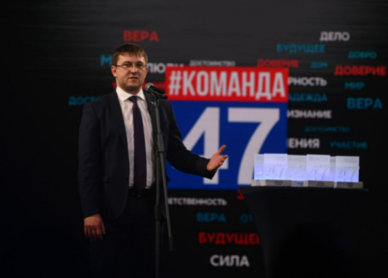 В Ленобласти растет инвестиционная активность