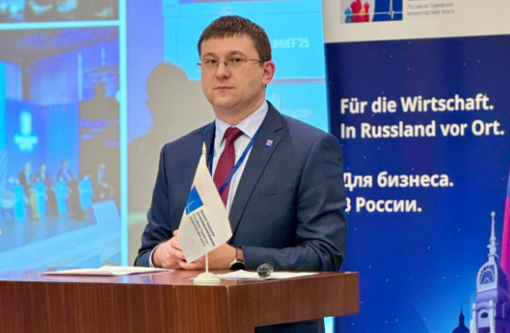 Поддержка, льготы и новые возможности для компаний