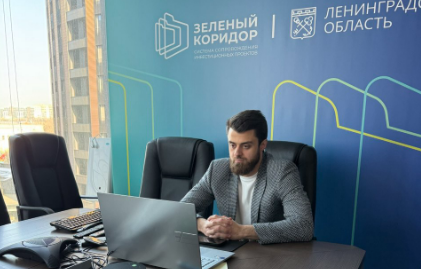 We share our experience in supporting investment projects with the regions.