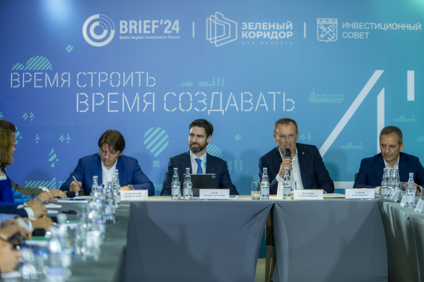 Baltic Regional Investment Forum BRIEF’24