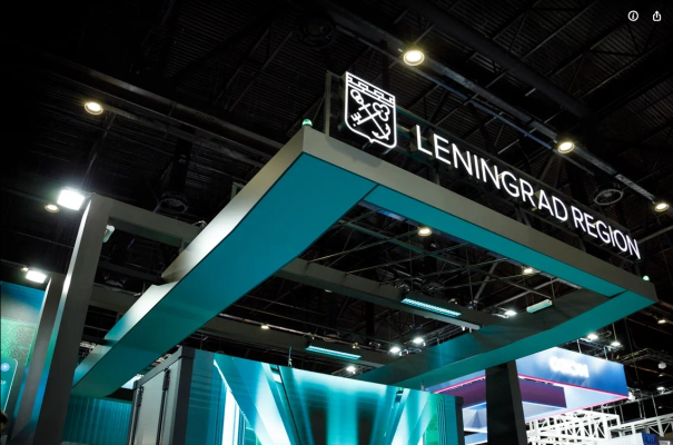 St. Petersburg International Economic Forum 2025
