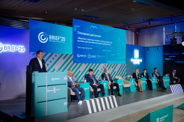 VII Baltic Regional Investment Forum BRIEF