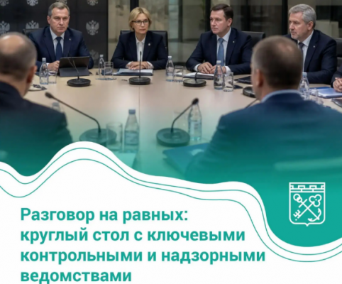 Разговор на равных: предпринимателей Ленобласти ждут за круглым столом с регуляторами