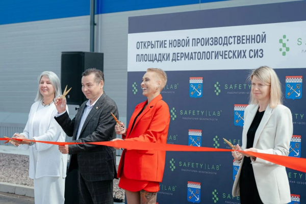 В Тосненском районе открылось новое производство средств индивидуальной защиты
