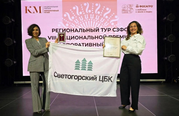 Участник «Крутой Локации» получил гран-при национальной премии