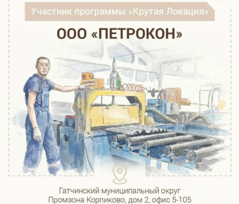 Сила металла и точность автоматики