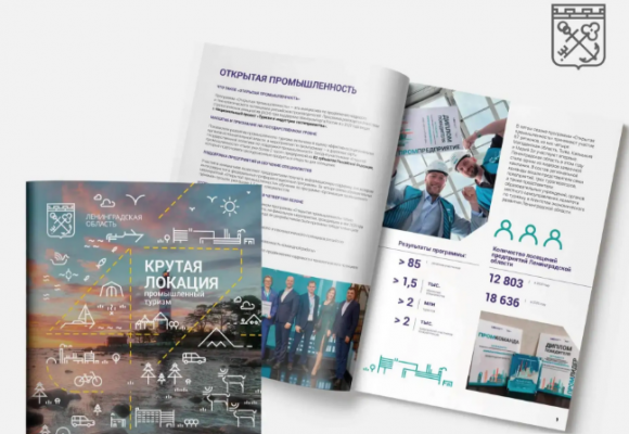 Представляем вашему вниманию свежий выпуск путеводителя «Крутая Локация»