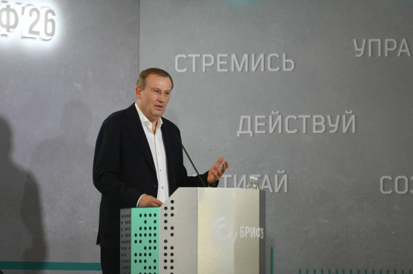 Выступления экспертов на БРИФ'26 доступны для просмотра