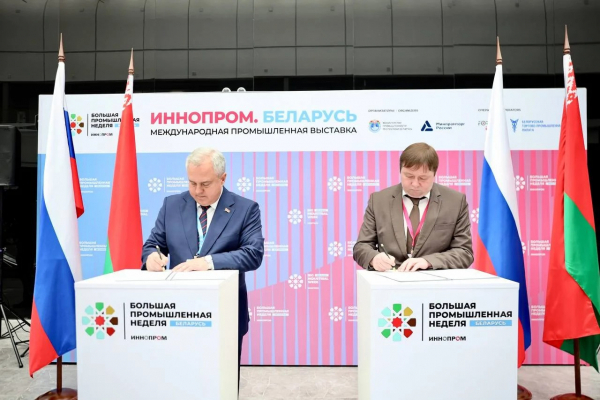 Деловая программа ИННОПРОМ. Беларусь набирает обороты