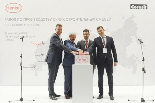 В Тосно открыт новый завод Henkel